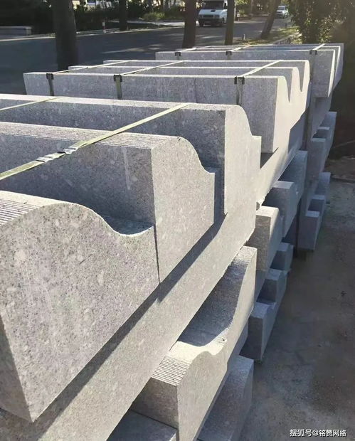 西安鼎盛建材 路沿石的分类与价格计算全解析